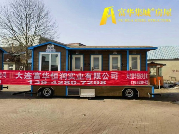 韶关新疆定制的拖挂式移动厕所，车载卫生间